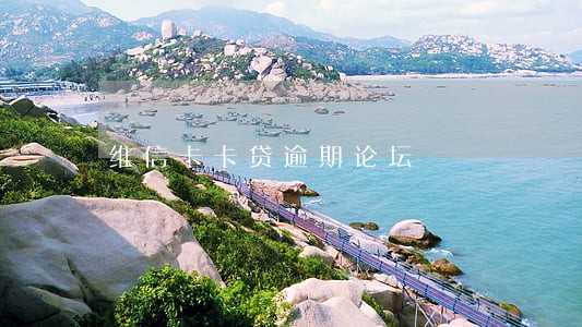 维信卡卡贷逾期论坛 维信卡卡贷逾期论坛