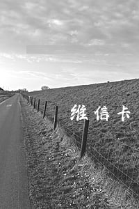 维信卡卡贷逾期说已经列入黑名单 维信卡卡贷逾期说已经列入黑名单