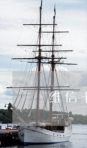 维信卡卡贷逾期过2次