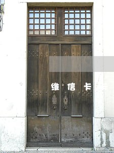 维信卡卡逾期半年 维信卡卡逾期半年
