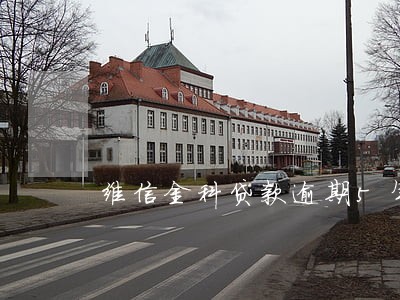 维信金科贷款逾期5年 维信金科贷款逾期5年