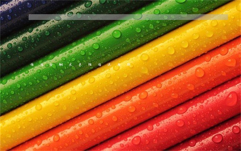 维信金融发来短信说逾期 维信金融发来短信说逾期