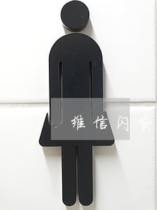 维信闪贷逾期担保代还了会怎样 维信闪贷逾期担保代还了会怎样