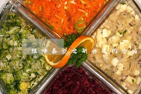 维修基金逾期会违约金吗 维修基金逾期会违约金吗