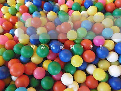 维品花逾期一年多了 维品花逾期一年多了