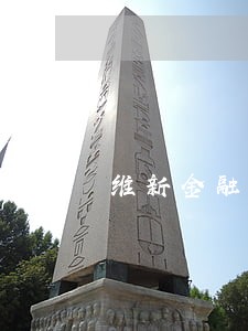 维新金融贷款逾期 维新金融贷款逾期
