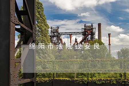 绵阳市法院钱安良 绵阳市法院钱安良