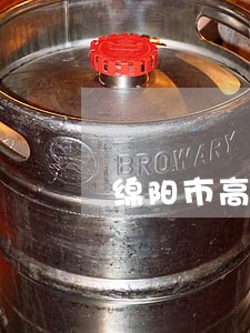 绵阳市高新区龙相的违法