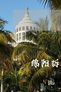 绵阳拆迁咨询律师 绵阳拆迁咨询律师