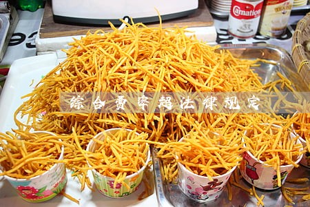 综合费率超法律规定