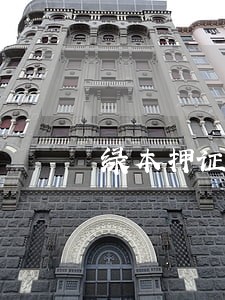 绿本押证抵押逾期转让 绿本押证抵押逾期转让