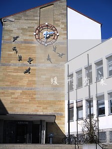 缓刑有案底吗对孩子有影响吗 缓刑有案底吗对孩子有影响吗