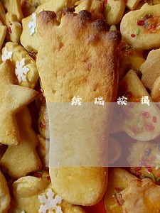 缤瑞按揭逾期要锁车吗 缤瑞按揭逾期要锁车吗