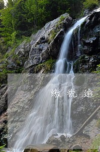 缴税逾期是违法行为吗 缴税逾期是违法行为吗