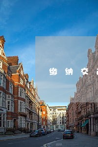 缴纳交通罚款逾期 缴纳交通罚款逾期