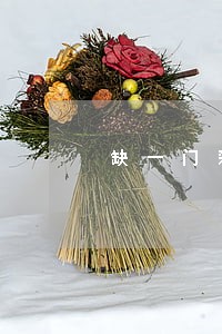 缺一门彩票机违法 缺一门彩票机违法