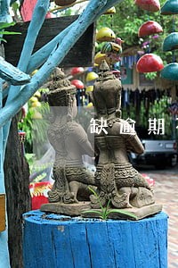 缺逾期不扣款说明 缺逾期不扣款说明