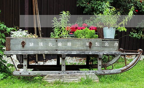 缺钱么逾期三年怎么办 缺钱么逾期三年怎么办
