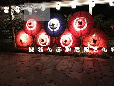 缺钱么逾期后果怎么样 缺钱么逾期后果怎么样