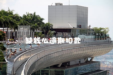 缺钱么逾期扣款 缺钱么逾期扣款