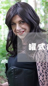 罐式后翻自卸半挂车违法改装 罐式后翻自卸半挂车违法改装