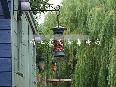 网上买商标靠谱吗