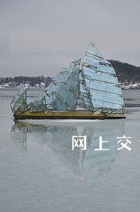 网上交诉讼费哪里打发票 网上交诉讼费哪里打发票