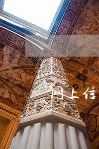 网上信贷逾期怎么查询 网上信贷逾期怎么查询