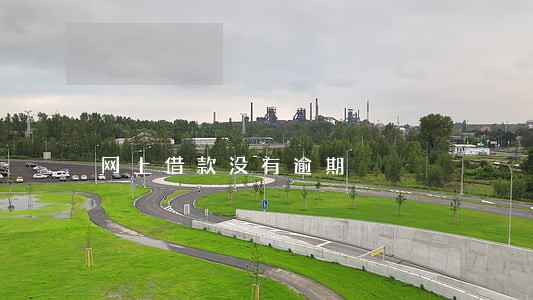 网上借款没有逾期 网上借款没有逾期