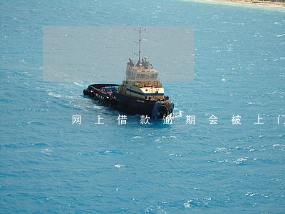 网上借款逾期会被上门催收嘛