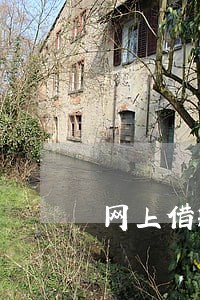 网上借款逾期多少天能上征信 网上借款逾期多少天能上征信