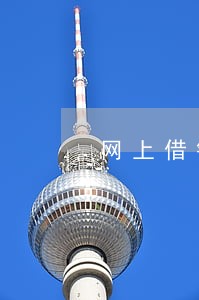 网上借钱逾期了一天 网上借钱逾期了一天