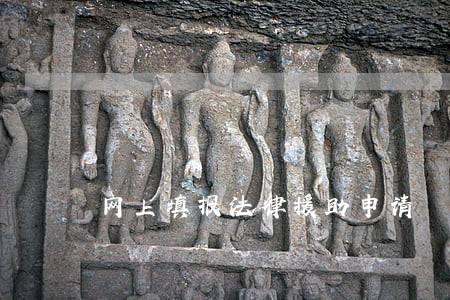网上填报法律援助申请 网上填报法律援助申请