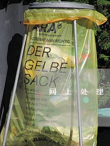 网上处理信用卡逾期分期是真的吗 网上处理信用卡逾期分期是真的吗