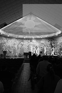 网上怎么接p2p逾期案件 网上怎么接p2p逾期案件