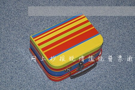 网上抄报税增值税普票逾期 网上抄报税增值税普票逾期