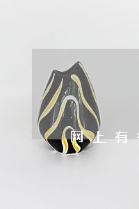 网上有很多贷款逾期怎么办 网上有很多贷款逾期怎么办