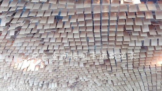 网上查询信用卡逾期记录 网上查询信用卡逾期记录