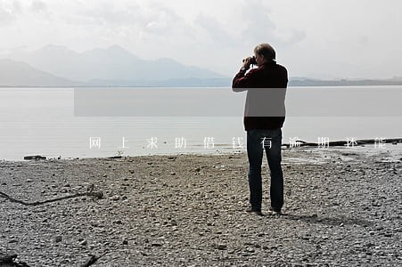 网上求助借钱有逾期还能借吗 网上求助借钱有逾期还能借吗