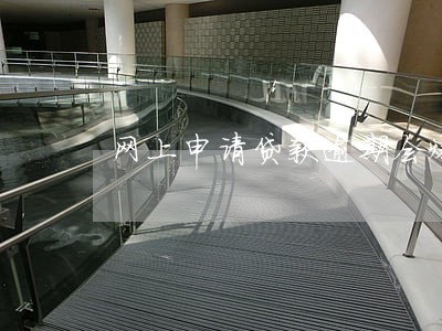 网上申请贷款逾期会爆微信么 网上申请贷款逾期会爆微信么