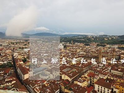 网上聊色要红包违法吗