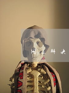 网上解决网贷逾期靠谱吗 网上解决网贷逾期靠谱吗