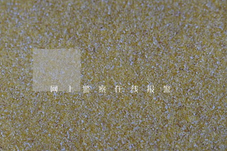 网上警察在线报警 网上警察在线报警