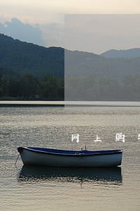 网上购物诉讼管辖地 网上购物诉讼管辖地
