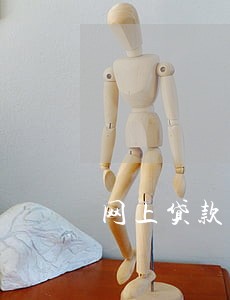 网上贷款没有逾期会上征信吗 网上贷款没有逾期会上征信吗