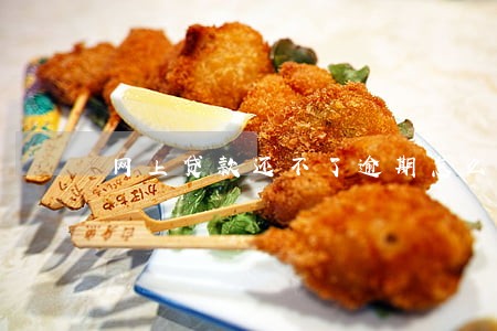 网上贷款还不了逾期怎么样