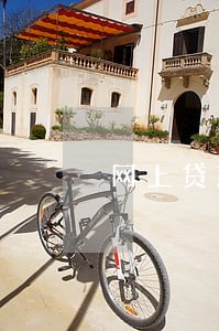 网上贷款逾期会联系父母吗 网上贷款逾期会联系父母吗