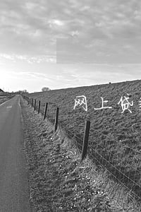 网上贷款逾期几天上征信 网上贷款逾期几天上征信