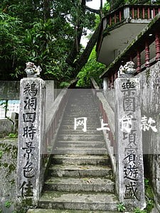 网上贷款逾期怎么催收的 网上贷款逾期怎么催收的