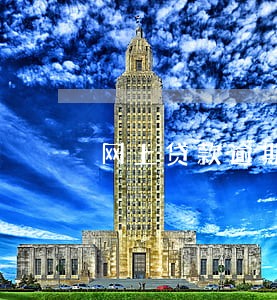 网上贷款逾期打电话给亲戚朋友 网上贷款逾期打电话给亲戚朋友